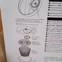 野菜水切り　サラダスピナーの画像