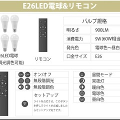シーリングライト　くろ黒の画像