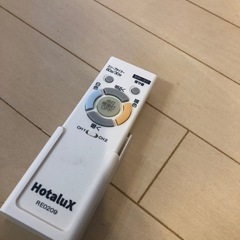 ホタルクス　LEDシーリングライト 調光調色タイプ リモコンの画像