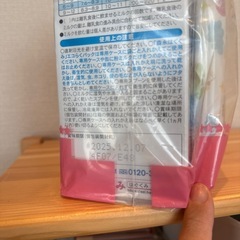 【新品未開封】森永はぐくみエコラクパック　3箱　の画像