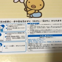 お誕生記念に手形足形Memories アルバム　写真用紙3袋付きの画像