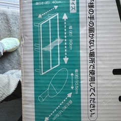 かき氷機と室内卓球　セットの画像