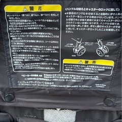 APRICA ベビーカー　AB型の画像