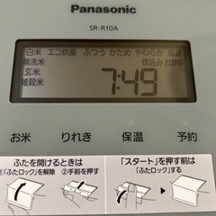パナソニック　炊飯器　5合⭐︎美品の画像