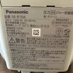 パナソニック　炊飯器　5合⭐︎美品の画像