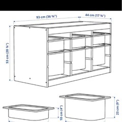 IKEA トロファスト　本体のみの画像
