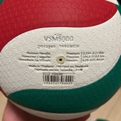 モルテン バレーボール V5M5000 3個セットの画像