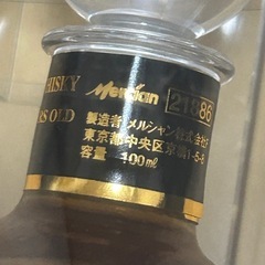 希少　軽井沢17年ミニボトル100mlの画像