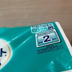 ライフリーうす型軽快　L テープの画像