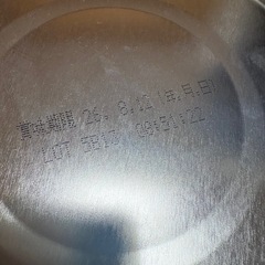 フォローアップミルク　つよいこの画像