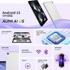 【新品】タブレット 10インチ android 15 高性能 薄型軽量 ゲーム　仕事の画像