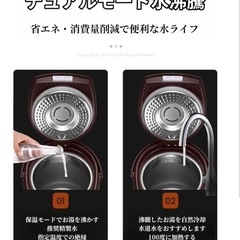 【新品】電気ポット 5.8L シンプル設計 空焚き防止 水位窓 安全設計 90°保温　黒の画像