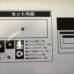 90系 ノア ヴォクシー 専用 カーナビ保護フィルムの画像