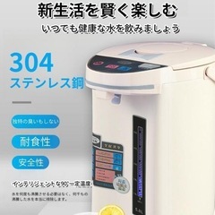 【新品】電気ポット 5.8L シンプル設計 空焚き防止 水位窓 安全設計 90°保温　黒の画像