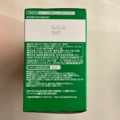 ‼️バラ売り可‼️18個箱売り　はじめてのベビーフードの画像