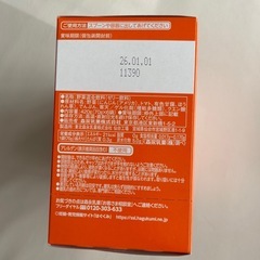 ‼️バラ売り可‼️18個箱売り　はじめてのベビーフードの画像