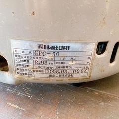 【中古品】服部工業 業務用 圧力式 無浸漬炊飯器（約4升）GPC-50 LPガスの画像