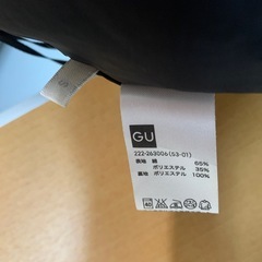S　色抜け有りGU スカートの画像