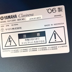 電子ピアノ、クラビノーバ、ピアノ、キーボードの画像