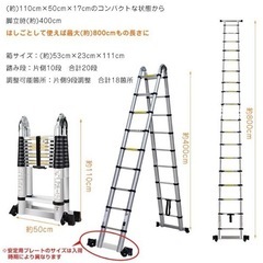 8m ハシゴ　の画像