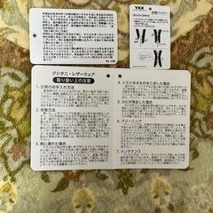 クシタニ　アンフィニッシュドジャケットII　ブラックＭ　革ジャン　クリーニング済の画像