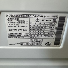 296 送料設置無料　日立　ドラム式洗濯機　10㌔　乾燥機能付き の画像