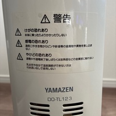 オイルヒーターの画像