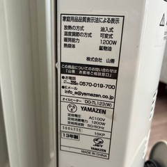 オイルヒーターの画像