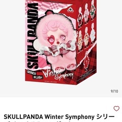 スカルパンダ　ポップまマートの画像