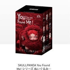 スカルパンダ　ポップまマートの画像