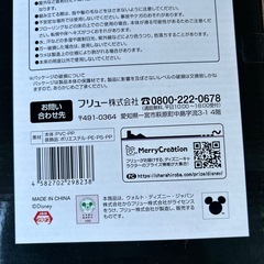 テイム・バートンのクリスマスツリーの画像