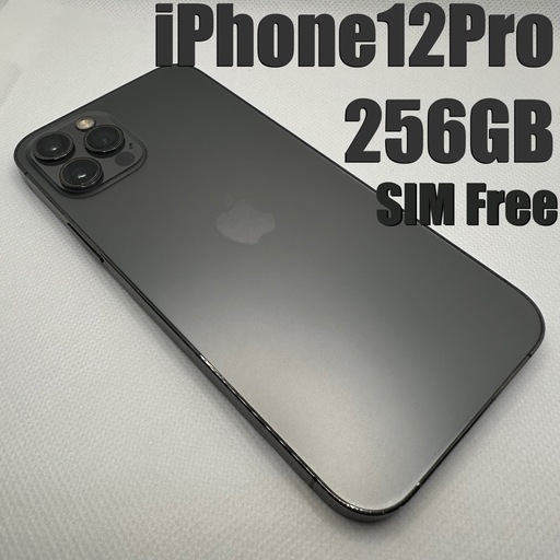 iPhone12Pro 256GB SIMフリー
