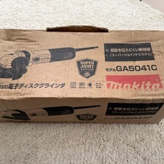 マキタ 電子ディスクグラインダの画像