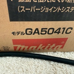 マキタ 電子ディスクグラインダの画像