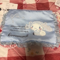 お譲り先決定！！シナモンポーチセットの画像