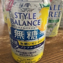 ノンアルコール23本（3種ミックス）の画像