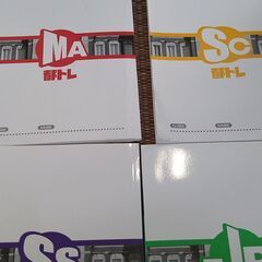 高校入試に➁の画像