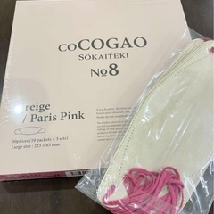 【超お得】　マスク　60枚セット　カラーマスクの画像