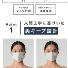 【超お得】　マスク　60枚セット　カラーマスクの画像