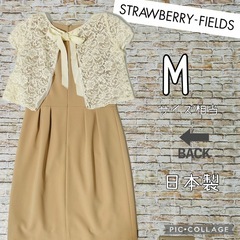 【ストロベリーフィールズ】パーティドレス　Mサイズ相当の画像