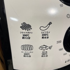 エアフライヤーの画像