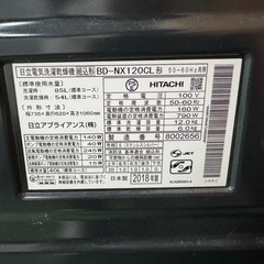 302 送料設置無料　日立　ドラム式洗濯機　12㌔　乾燥機能付きの画像