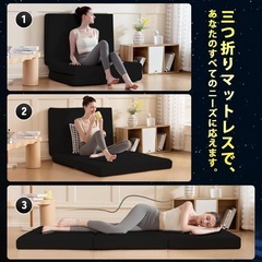 【新品】マットレス 折り畳み 敷布団 座布団 高反発 三つ折 シングル 厚さ8CMの画像
