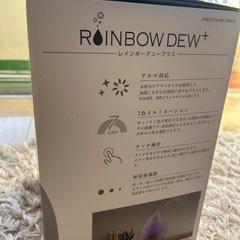 加湿器　　レインボーデューの画像