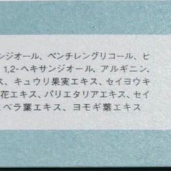 コダカラゼリー　ボーイズグリーンの画像