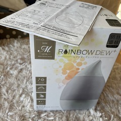 加湿器　　レインボーデューの画像