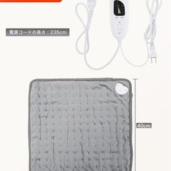 【新品】電気足温器 フットウォーマー 足元ヒーター 丸洗い可 省エネ 40cm*40cmの画像