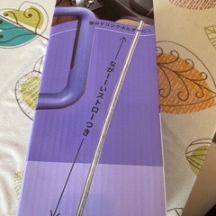 大容量マグボトルの画像