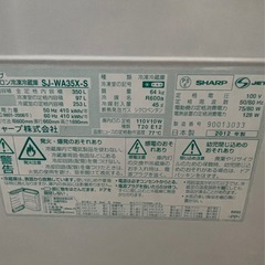 2012年製冷蔵庫の画像