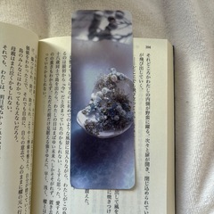 【汝、星のごとく】凪良ゆうの画像